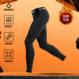 运动训练跑步田径长裤 准者紧身裤 保暖压缩裤 健身篮球高弹套装 男士
