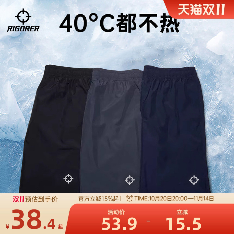 准者四分短裤篮球跑步运动裤