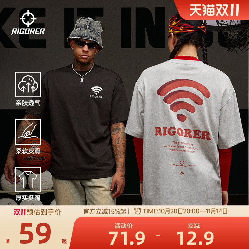 准者新款运动t恤男女同款