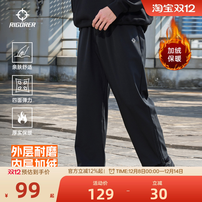 准者加绒梭织长裤男生秋冬新款户外加绒保暖休闲百搭直筒裤子正品