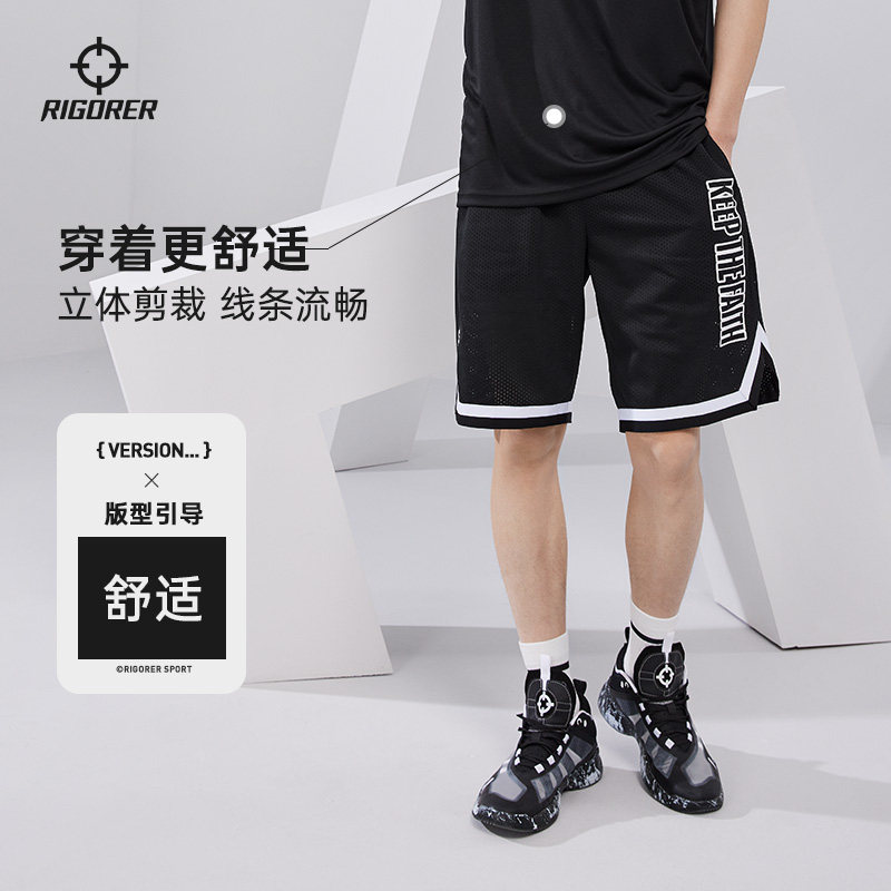 准者篮球短裤男夏季美式宽松球裤速干训练运动五分裤健身跑步,运动服/休闲服装,运动中长裤／短裤,淘宝优惠券,粉丝福利购,淘宝优惠卷