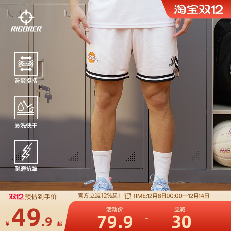 准者夏季美式休闲球裤