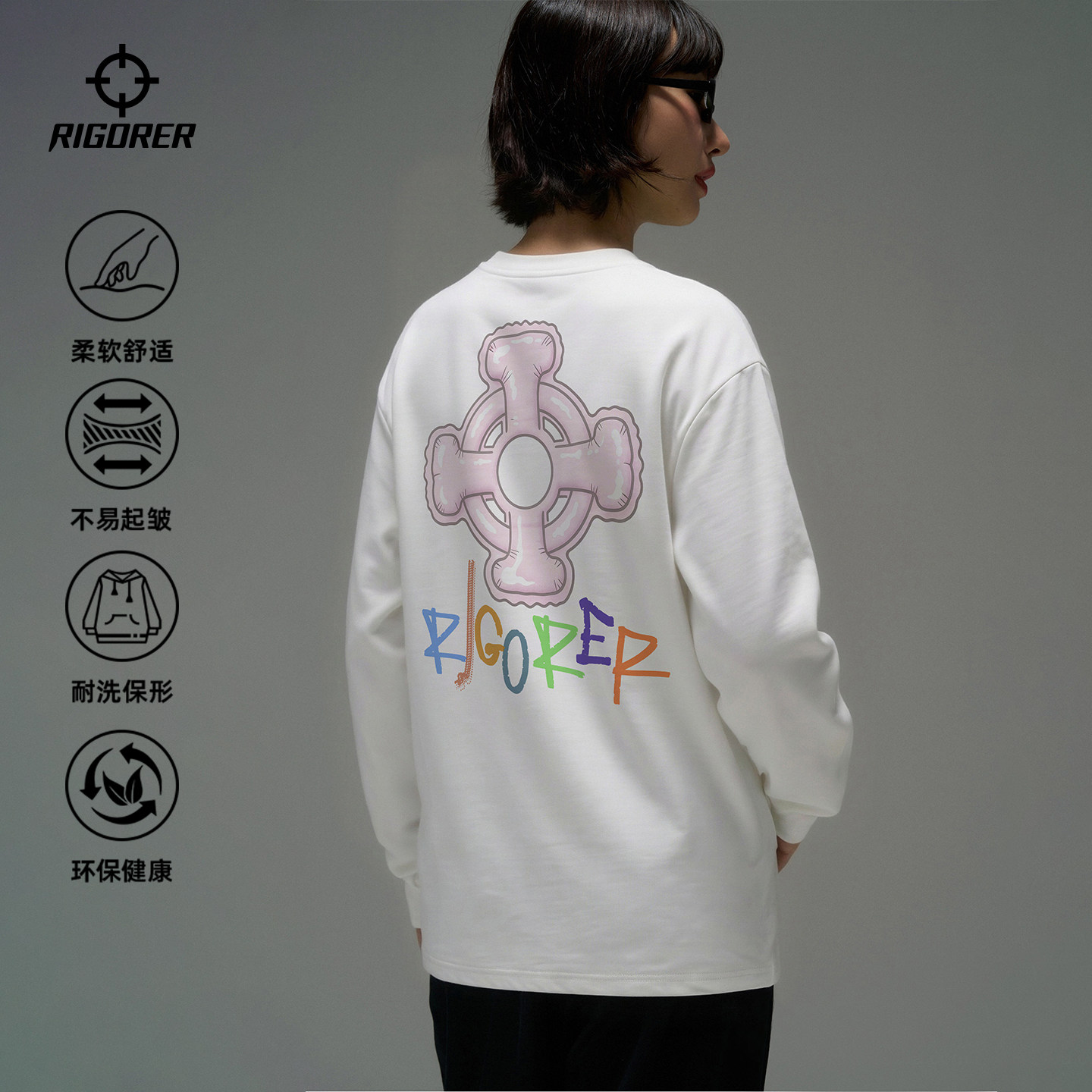 准者运动长袖T恤男秋季休闲潮流百搭打底衫印花上衣女内搭长袖T