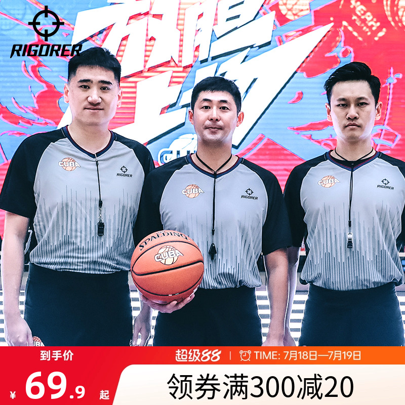 准者广东联赛裁判v领运动上衣