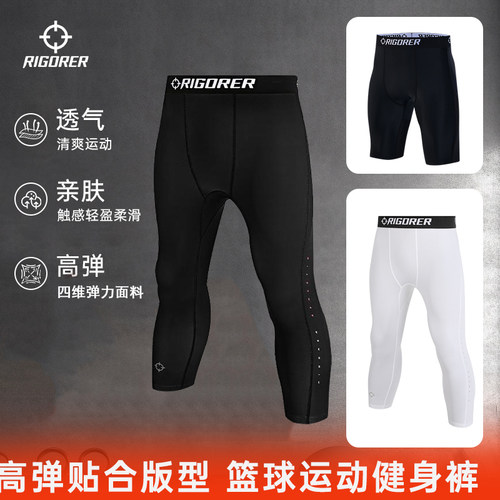 准者七分紧身裤弹力跑步