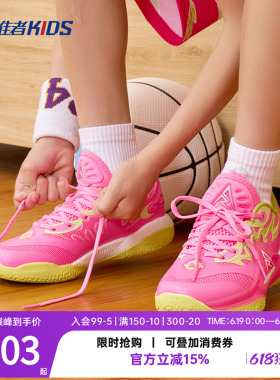 准者AR2女篮球鞋春青少年紫色透气实战粉色耐磨实战运动鞋女童鞋