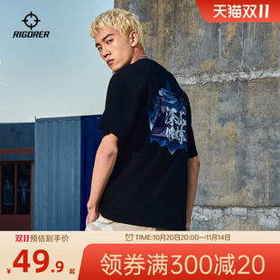 圆领套头休闲潮流半袖 新款 T恤运动篮球上衣25年夏季 准者纯棉短袖