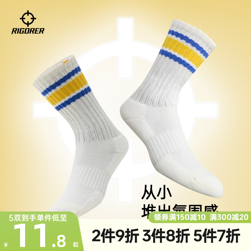 準者兒童青少年棉棉襪運動襪