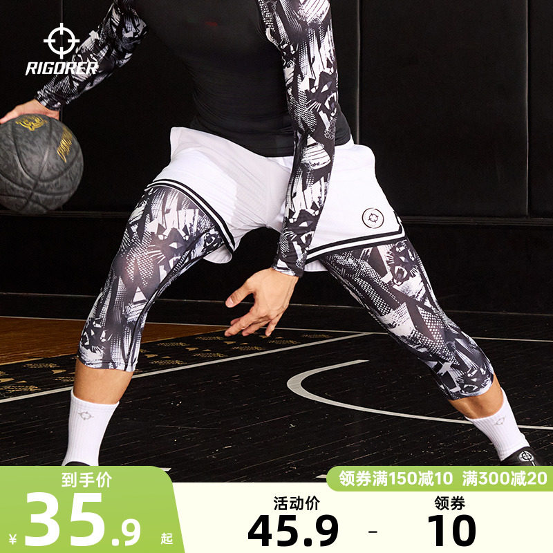 準者緊身長褲速干健身褲