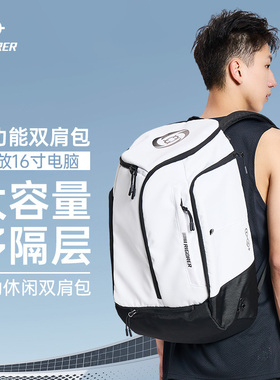 准者引力双肩包大容量男士通勤收纳背包休闲登山旅行高中生书包女