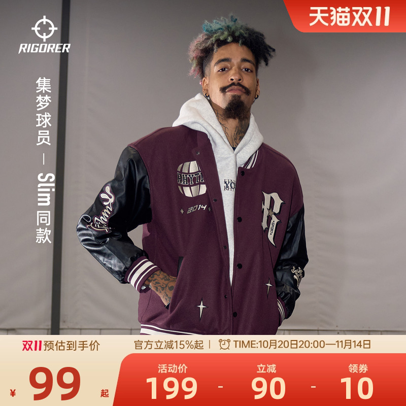 准者经典运动棒球服男子秋冬季新款复古刺绣休闲夹克上衣开衫外套