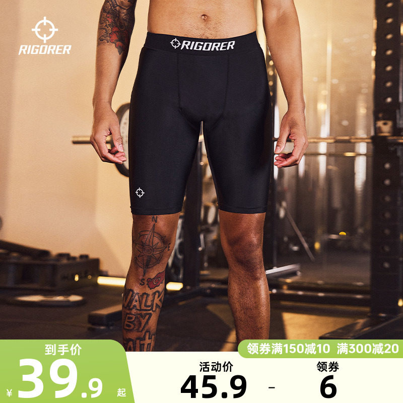 准者紧身裤2025夏季新款健身裤美式篮球五分打底裤男透气跑步裤子