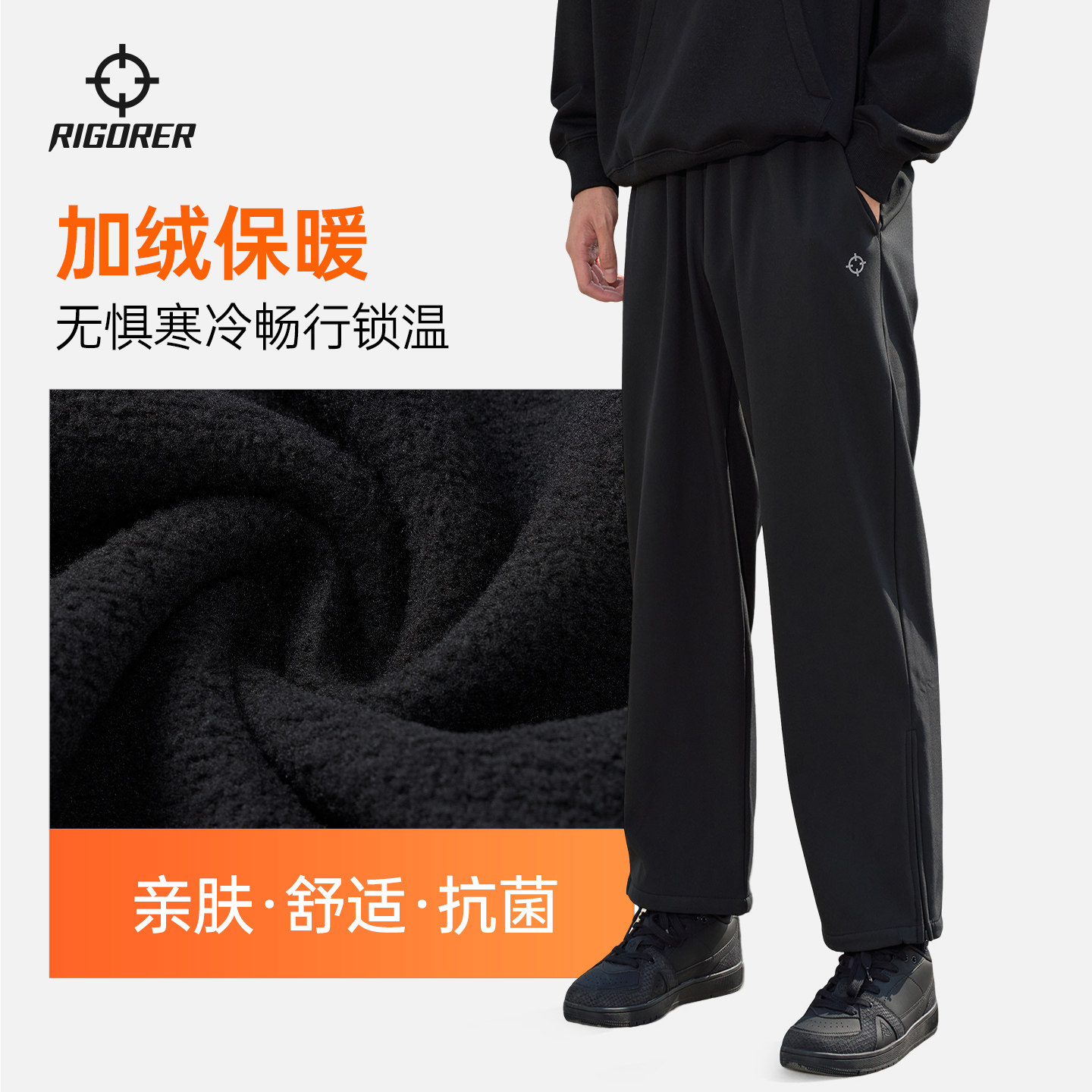 准者运动长裤梭织男生秋冬新款户外加绒保暖跑步篮球百搭直筒裤子,运动服/休闲服装,运动长裤,淘宝优惠券,粉丝福利购,淘宝优惠卷