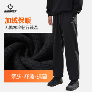 准者运动长裤梭织男生秋冬新款户外加绒保暖跑步篮球百搭直筒裤子