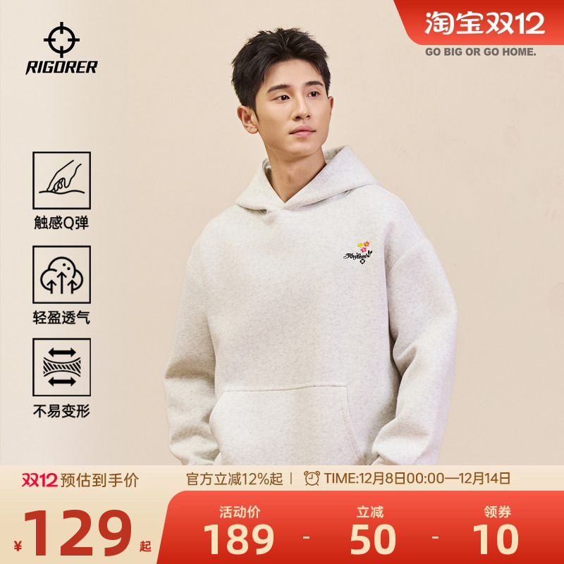 准者连帽运动卫衣男秋新款潮刺绣