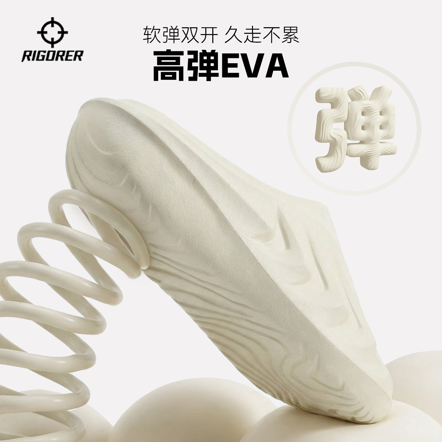 准者小鲨鱼2.0拖鞋透气夏季新品防滑游泳户外软底篮球运动鞋男女