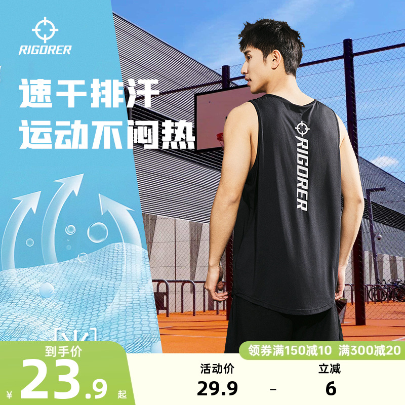 准者篮球背心男夏季训练跑步运动健身速干宽松纯色无袖坎肩上衣