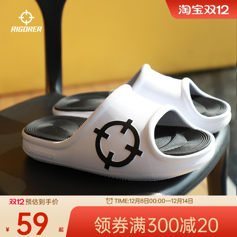 准者天际1运动防水拖鞋
