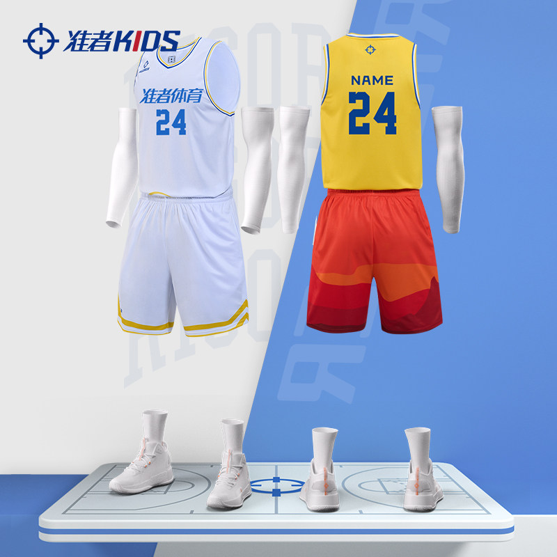 【NYBO联赛同款】准者儿童篮球服定制学生比赛队服数码印10A抗