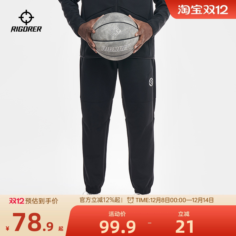 准者运动套装男休闲长裤