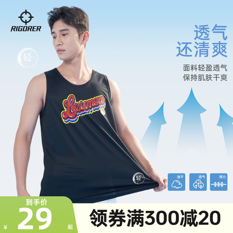 准者篮球背心运动T恤男2025夏季新款跑步速干健身训练服透气上衣