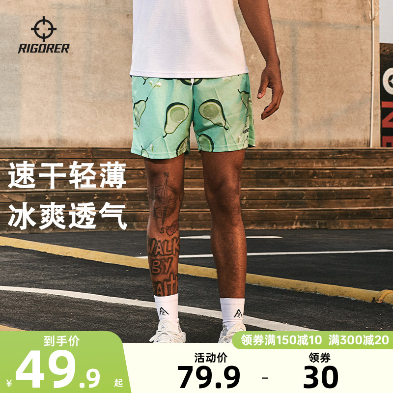 准者宽松针织短裤夏季新款男士水果印花篮球运动跑步透气四分短裤