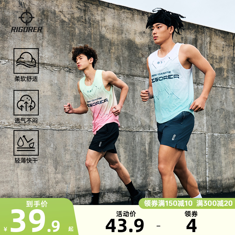 准者跑步速干透气运动背心男夏季训练健身投篮服撞色宽松无袖T恤