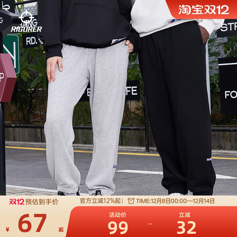 准者运动裤男束脚直筒