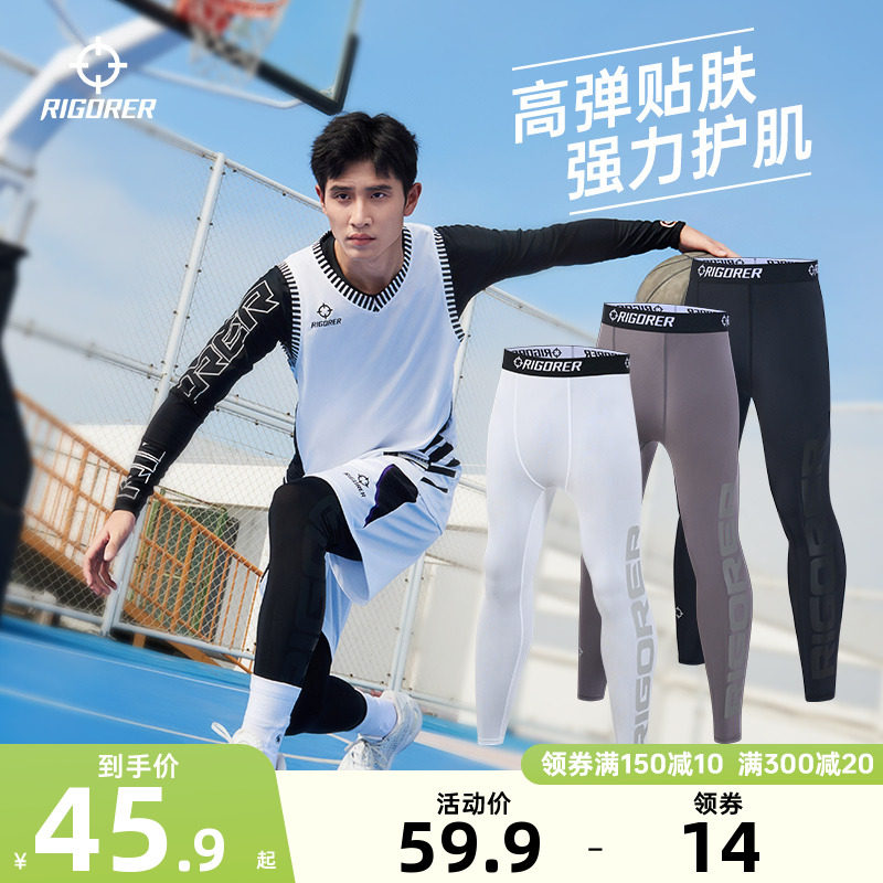 男士緊身褲準者籃球健身訓練打底