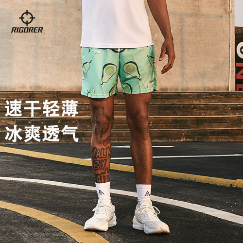 准者水果系列男女透气运动短裤