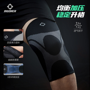 准者运动护膝男女篮球跑步跳绳保暖专业关节登山徒步保护套羽毛球
