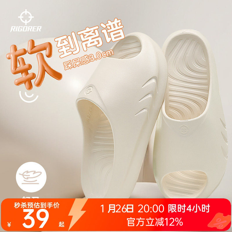 准者休闲拖鞋厚底抑菌防臭情侣家居鞋一字拖男鞋沙滩鞋户外运动鞋,流行男鞋,休闲拖鞋,淘宝优惠券,粉丝福利购,淘宝优惠卷