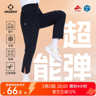 篮球跑步足球直筒休闲九分拉链训练裤 男春季 子运动长裤 准者官方裤