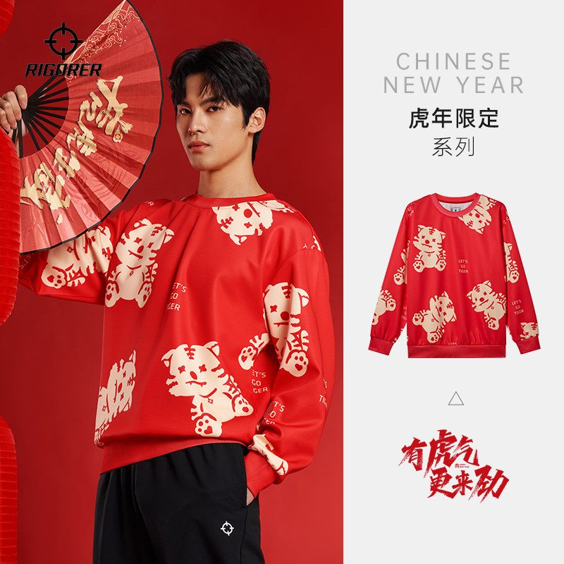 rigorer新款运动卫衣男女篮球训练跑步健身数码印套头连帽上衣