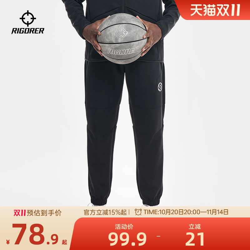 准者运动套装男休闲长裤