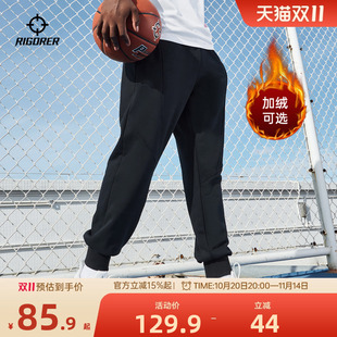 寬松針織休閑跑步健身衛褲 男秋冬收口加絨籃球褲 準者收口運動長褲