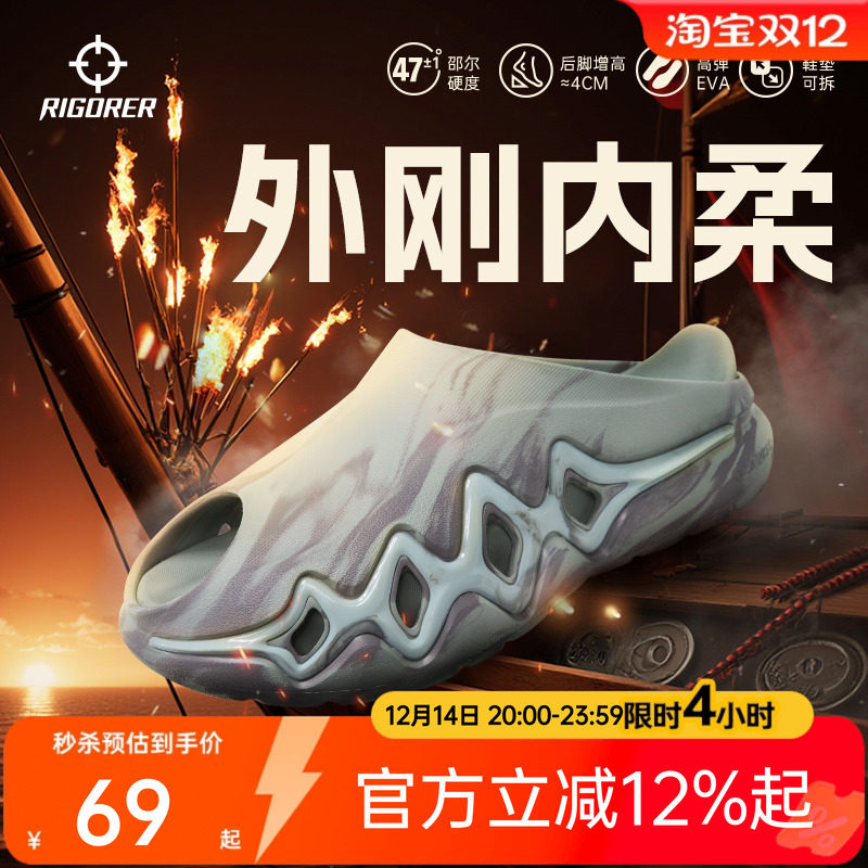 准者鲨鱼3篮球拖鞋沙滩鞋拖鞋秋新款透气男女溯溪鞋软底可外穿鞋