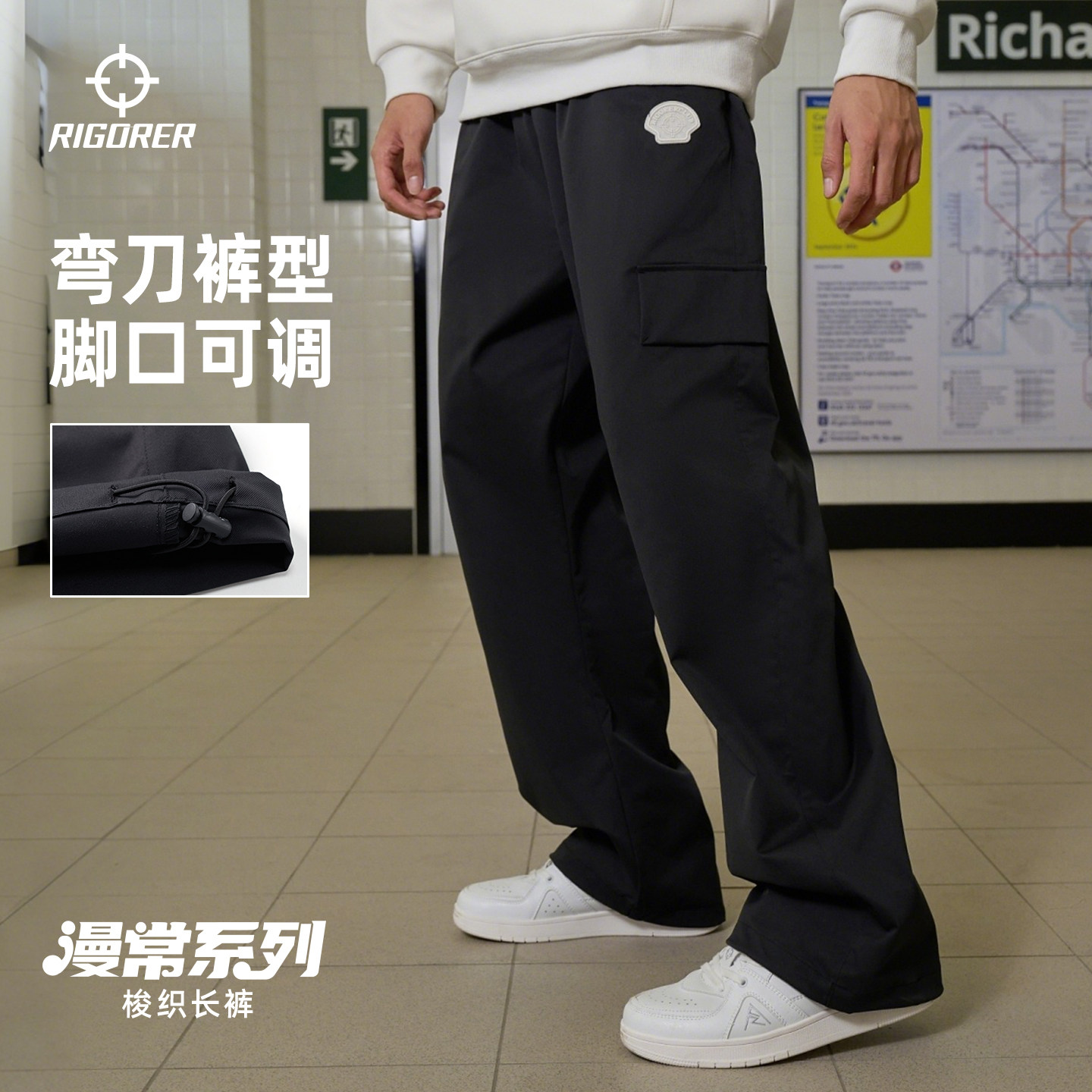 准者运动裤男工装裤夏季新款休闲户外速干跑步黑色直筒长裤男裤子