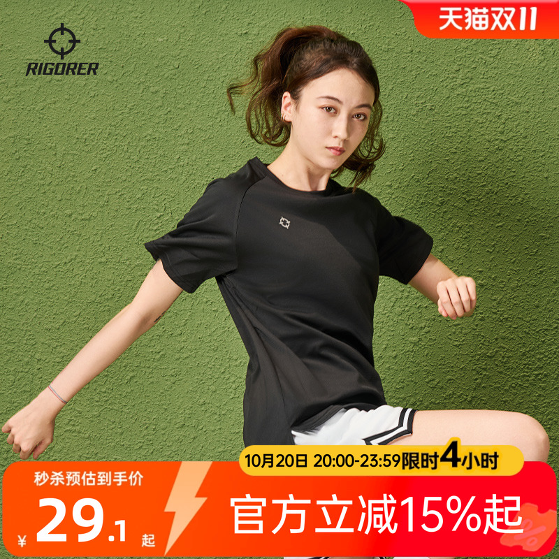 准者女款夏季速干冰丝短袖透气