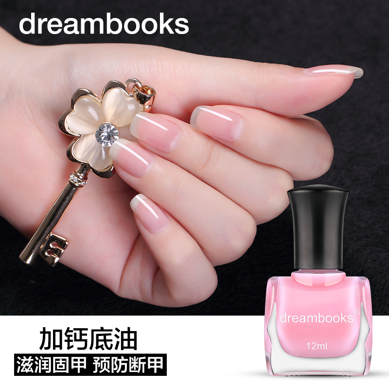 Dream books»·±£Í¸Ã÷·Ûºìɫָ¼×ÓÍÎÞ¶¾¹¦ÄÜÓÍ»¤¼×ÓͼӸƵ×ÓͰüÓÊ