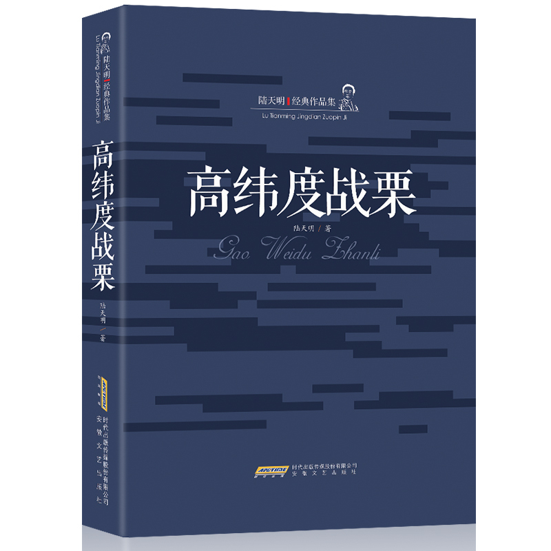 见证中国经济 记录历史发展 现当代文学