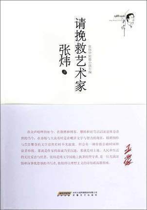 文字纯熟 充满张力 十大小说之首