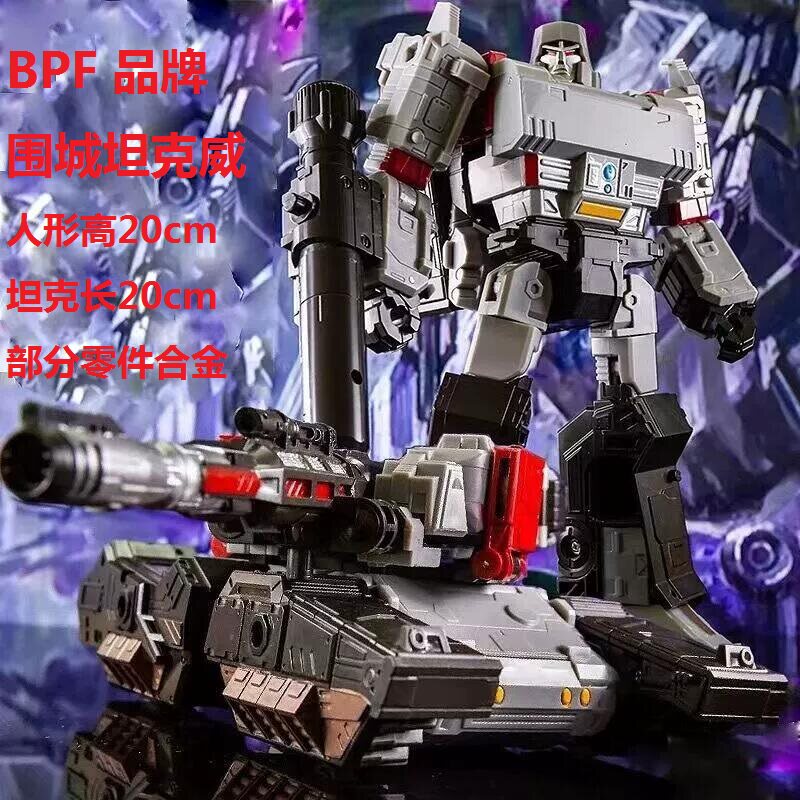 BPF 变形围城威震坦克擎通天金刚晓柱合金放大版机器人儿童玩具