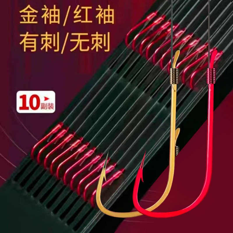 成品子线双钩绑好垂钓用品鱼钩户鱼钩