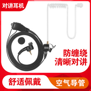 适配摩托罗拉MTP850/MTH650/MTH800对讲机耳机电池多路充可定制