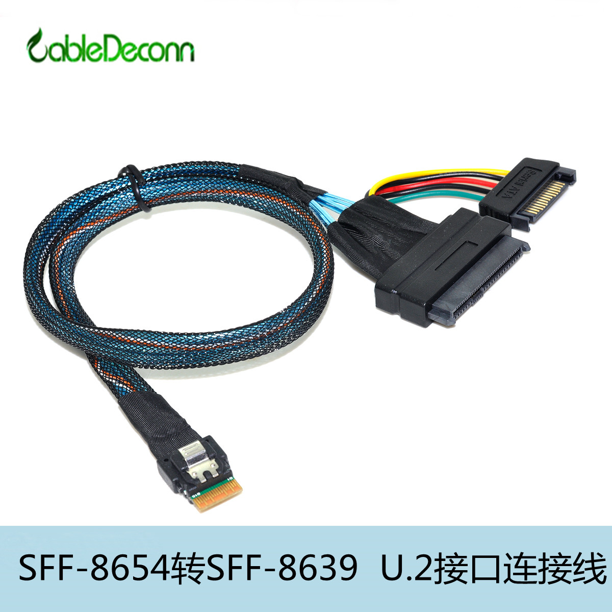SFF-8654 4I Slimline 转SFF-8639 U.2接口转接线 NVME M.2硬盘线