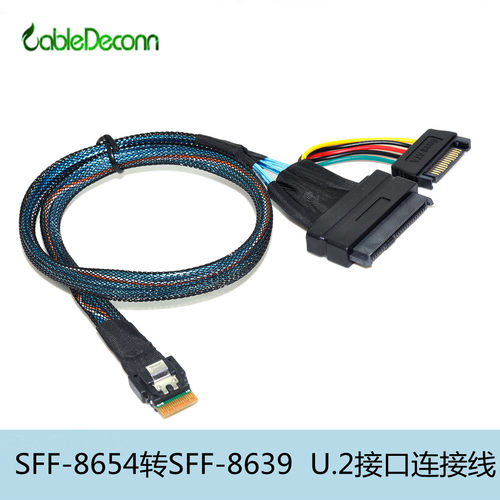 86544i转NVMEM.2固态硬盘线