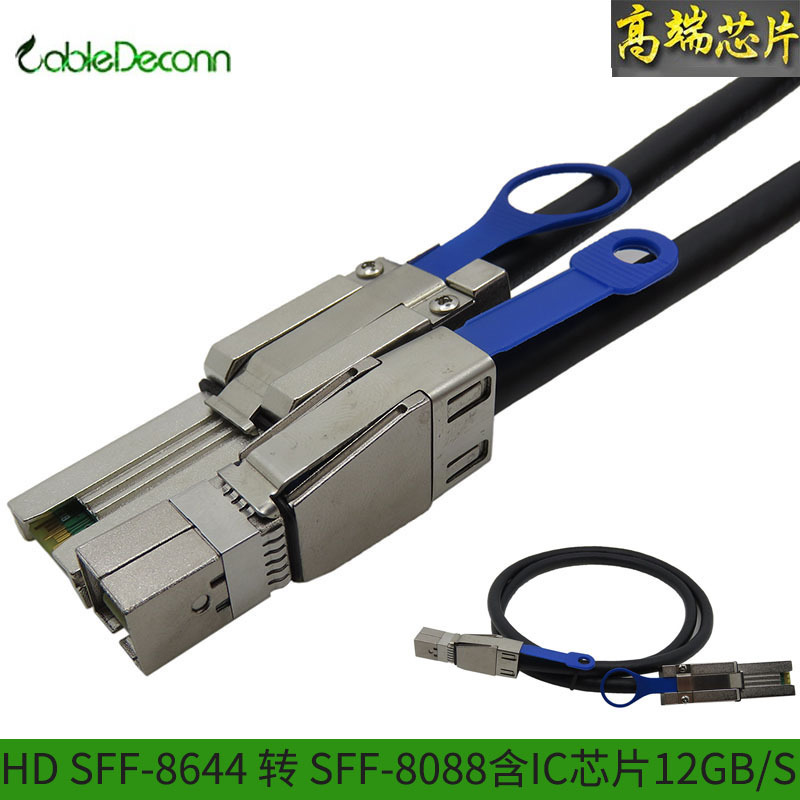 高速HD SFF-8644转SFF-8088服务器传输线带芯片12Gbps外置数据线