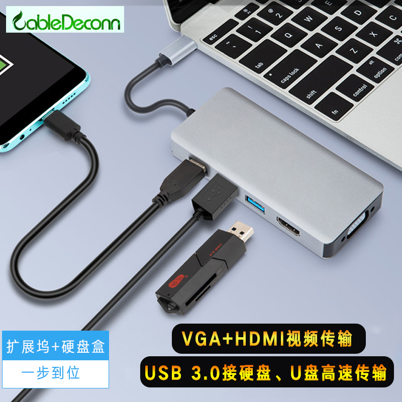 Type-C扩展USB分线器HDMI/VGA转换器雷电3适用于mcabook苹果电脑 影音电器 HDMI线 原图主图