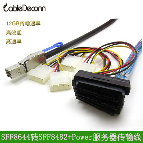 外置Mini SAS High Density SFF-8644转sas 29P sff8482服务器线